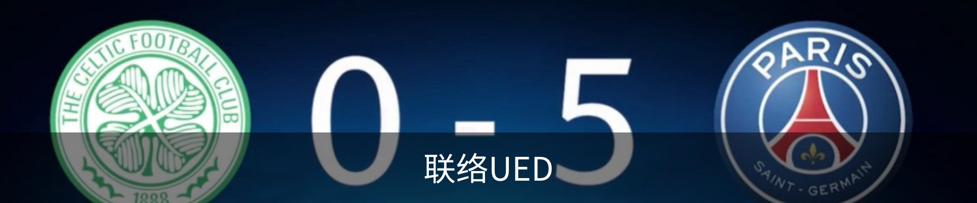 联络UED